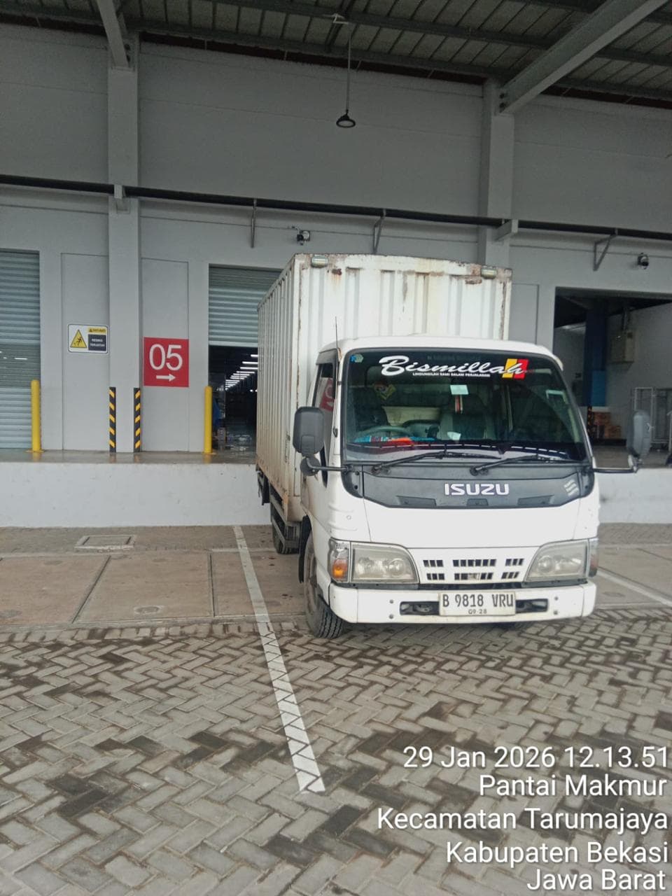 Inventory Management System